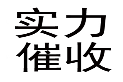 戚大哥医疗费有着落，清债公司送关怀